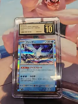 Articuno 144/165 Sv2a: Pokemon Card 151 Holo (Japanese) CGC 10 PRISTINE MINT - Image 1
