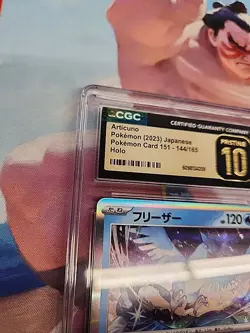Articuno 144/165 Sv2a: Pokemon Card 151 Holo (Japanese) CGC 10 PRISTINE MINT - Image 3