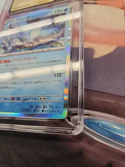 Articuno 144/165 Sv2a: Pokemon Card 151 Holo (Japanese) CGC 10 PRISTINE MINT - Image 4