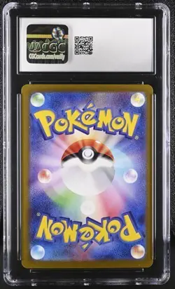 ✨✨ CGC 10 Phione 071/066 AR Art Rare Crimson Haze sv5a Pokemon Card - Image 2