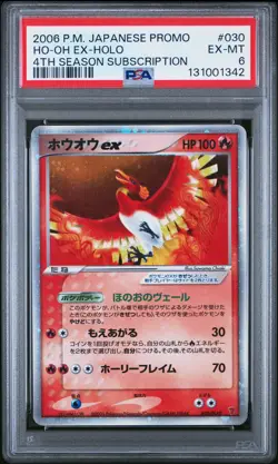 2006 POKEMON JPN PROMO 4TH SEASON SUBSCRIPTION #030 HO-OH EX-HOLO PSA 6 - Image 1