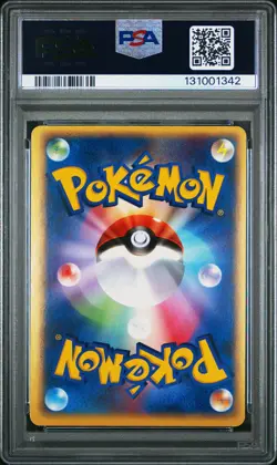 2006 POKEMON JPN PROMO 4TH SEASON SUBSCRIPTION #030 HO-OH EX-HOLO PSA 6 - Image 2