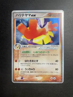 Hariyama ex 1st Edition 049/082 2004 Pokemon Card Holo Japanese EX Deoxys MP - Image 1