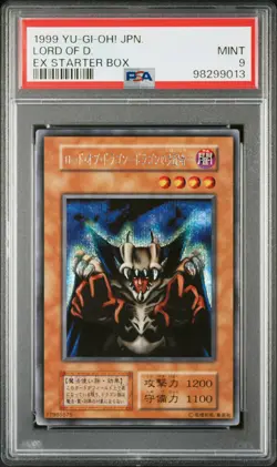 1999 YU-GI-OH! JPN EX STARTER BOX LORD OF D. PSA 9 - Image 1