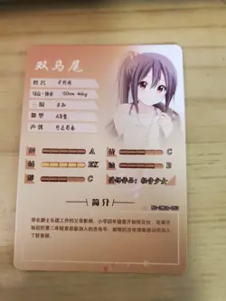 Goddess Story NS-2M06-053 Azusa Nakano / K-On! SR Anime Waifu Doujin Card NM - Image 2