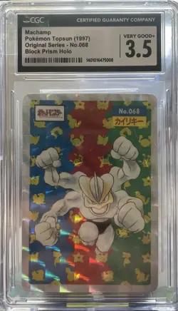Machamp Topsun Prism Holo No.068 Nintendo Japanese Pokemon card 1995 CGC 3.5 - Image 1