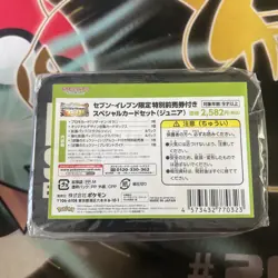 Pokemon tin Mewtwo strikes back evolution Japanese limited Promo movie cards - Image 1