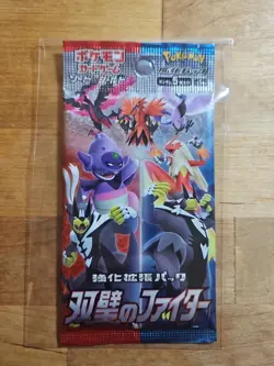 Pokemon Card Japanese - Matchless Fighter S5a - 1x Sealed Booster Pack 10 - Image 1