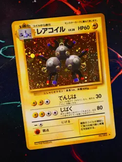 HP JAPANESE Pokemon MAGNETON Card BASE/EXPANSION PACK Set #082 HOLO RARE w/Bleed - Image 1