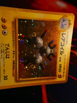 HP JAPANESE Pokemon MAGNETON Card BASE/EXPANSION PACK Set #082 HOLO RARE w/Bleed - Image 5