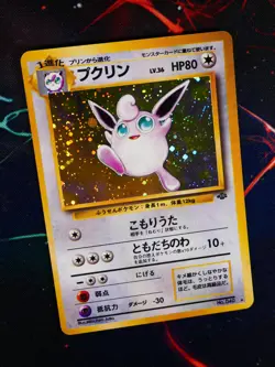 LP JAPANESE Pokemon WIGGLYTUFF Card JUNGLE Set #040 HOLO RARE Pocket Monsters#2 - Image 1