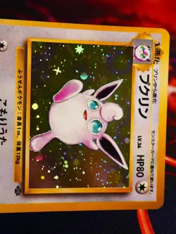 LP JAPANESE Pokemon WIGGLYTUFF Card JUNGLE Set #040 HOLO RARE Pocket Monsters#2 - Image 2