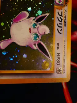 LP JAPANESE Pokemon WIGGLYTUFF Card JUNGLE Set #040 HOLO RARE Pocket Monsters#2 - Image 3