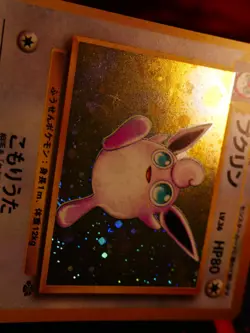 LP JAPANESE Pokemon WIGGLYTUFF Card JUNGLE Set #040 HOLO RARE Pocket Monsters#2 - Image 5