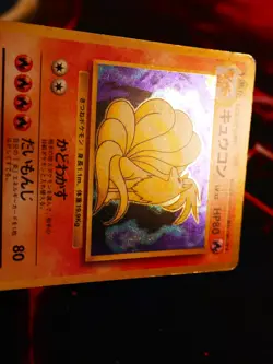 HP JAPANESE Pokemon NINETALES Card BASE/EXPANSION PACK Set#038 HOLO RARE w/Bleed - Image 4
