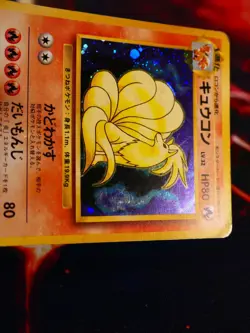 HP JAPANESE Pokemon NINETALES Card BASE/EXPANSION PACK Set#038 HOLO RARE w/Bleed - Image 5