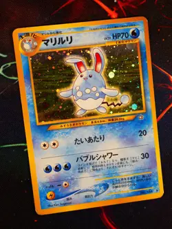 MP/HP JAPANESE Pokemon AZUMARILL Card NEO GENESIS/NEW WORLD Set #184 HOLO RARE#2 - Image 1