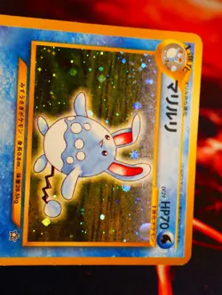 MP/HP JAPANESE Pokemon AZUMARILL Card NEO GENESIS/NEW WORLD Set #184 HOLO RARE#2 - Image 2