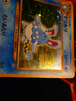 MP/HP JAPANESE Pokemon AZUMARILL Card NEO GENESIS/NEW WORLD Set #184 HOLO RARE#2 - Image 4
