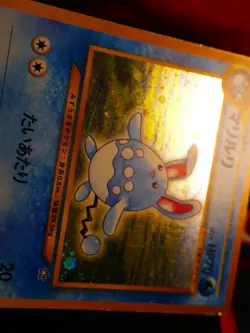 MP/HP JAPANESE Pokemon AZUMARILL Card NEO GENESIS/NEW WORLD Set #184 HOLO RARE#2 - Image 5