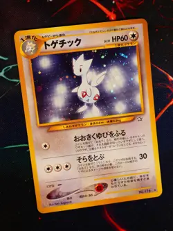MP JAPANESE Pokemon TOGETIC Card NEO GENESIS/NEW WORLD Set#176 HOLO RARE Bleed - Image 1