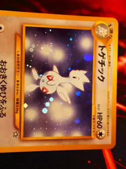 MP JAPANESE Pokemon TOGETIC Card NEO GENESIS/NEW WORLD Set#176 HOLO RARE Bleed - Image 2