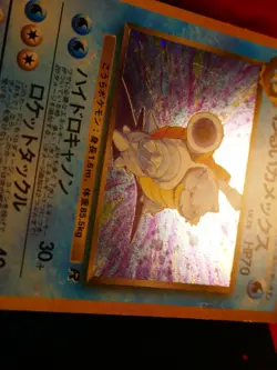 MP JAPANESE Pokemon DARK BLASTOISE Card TEAM ROCKET/GANG Set #009 HOLO RARE#5 - Image 5