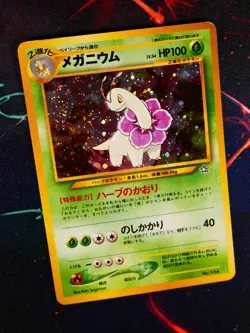 MP JAPANESE Pokemon MEGANIUM Card PREMIUM FILE 1 Set #154 Neo Genesis HOLO#11 - Image 1