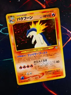 MP/HP JAPANESE Pokemon TYPHLOSION Card PREMIUM FILE 1 Set#157 Neo Genesis HOLO#8 - Image 1