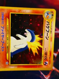 MP/HP JAPANESE Pokemon TYPHLOSION Card PREMIUM FILE 1 Set#157 Neo Genesis HOLO#8 - Image 2