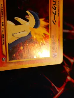 MP/HP JAPANESE Pokemon TYPHLOSION Card PREMIUM FILE 1 Set#157 Neo Genesis HOLO#8 - Image 4