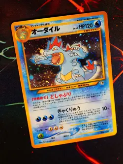 LP/MP JAPANESE Pokemon FERALIGATR Card PREMIUM FILE 1 Set#160 Neo Genesis HOLO#8 - Image 1