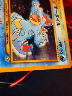 LP/MP JAPANESE Pokemon FERALIGATR Card PREMIUM FILE 1 Set#160 Neo Genesis HOLO#8 - Image 3