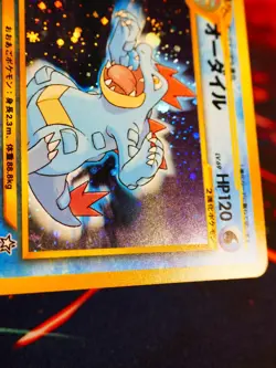 LP/MP JAPANESE Pokemon FERALIGATR Card PREMIUM FILE 1 Set#160 Neo Genesis HOLO#8 - Image 4