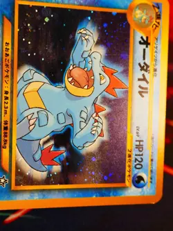 LP/MP JAPANESE Pokemon FERALIGATR Card PREMIUM FILE 1 Set#160 Neo Genesis HOLO#8 - Image 5