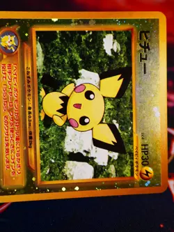 LP/MP JAPANESE Pokemon PICHU Card PREMIUM FILE 2 Set#172 Neo REVERSE HOLO FOIL#8 - Image 2