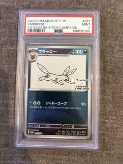 PSA 9 Nagaba Umbreon 067/SV-P Promo Japanese Pokemon Card 2023 Yu PCG Campaign - Image 1