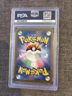 PSA 9 Nagaba Umbreon 067/SV-P Promo Japanese Pokemon Card 2023 Yu PCG Campaign - Image 2