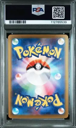 PSA 10 GEM MINT Palafin Ex Special Art Rare Terastal Festival 207/187 Pokemon - Image 2