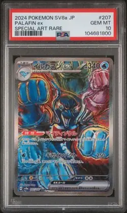 PSA 10 GEM MINT Palafin Ex Special Art Rare Terastal Festival 207/187 Pokemon - Image 1