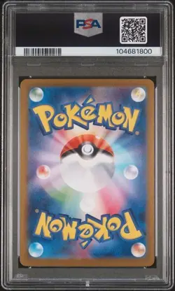 PSA 10 GEM MINT Palafin Ex Special Art Rare Terastal Festival 207/187 Pokemon - Image 2