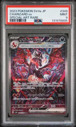 2023 POKEMON JPN SV4A-SHINY TREASURE EX SPECIAL ART RARE #349 CHARIZARD EX PSA 9 - Image 1
