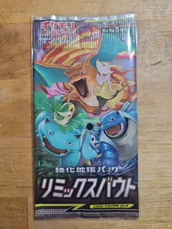POKEMON Japanese Cosmic Eclipse: Remix Bout SM11a Booster Pack X1 US Seller 06 - Image 1