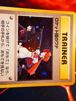 MP JAPANESE Pokemon THE ROCKET'S TRAP Card GYM/LEADERS STADIUM Set HOLO RARE#2 - Image 2