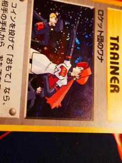 MP JAPANESE Pokemon THE ROCKET'S TRAP Card GYM/LEADERS STADIUM Set HOLO RARE#2 - Image 3