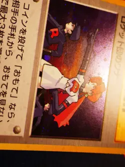 MP JAPANESE Pokemon THE ROCKET'S TRAP Card GYM/LEADERS STADIUM Set HOLO RARE#2 - Image 5