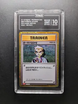 TAG 10 - 2023 Pokemon Trainer PROFESSOR OAK - CLL 027/032 - Japanese - Image 1