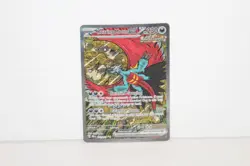 2025 Pokemon Roaring Moon ex #162/131 Prismatic Evolutions SIR Illustration Rare - Image 2