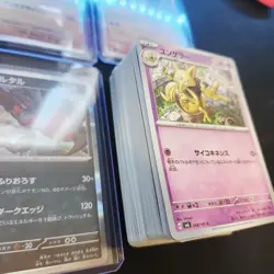 Lot Of Japanese Pokemon Cards , Includes Sealed Boosters And Bulk,holos - Image 2