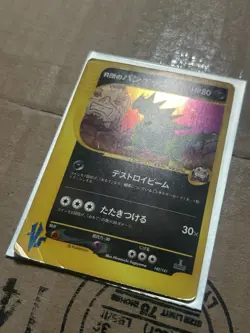 Rocket's Tyranitar 142/141 Holo Rare VS Series Pokemon Japanese DMG - Image 4